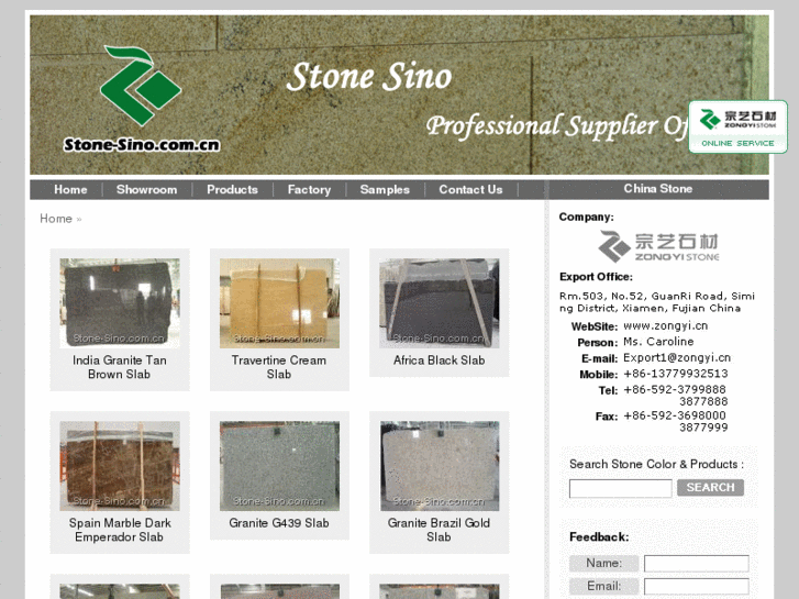 www.stone-sino.com.cn