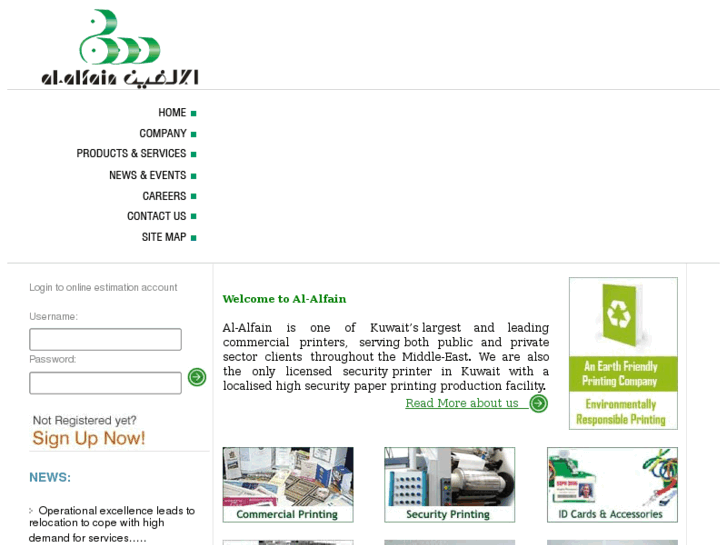 www.al-alfain.com