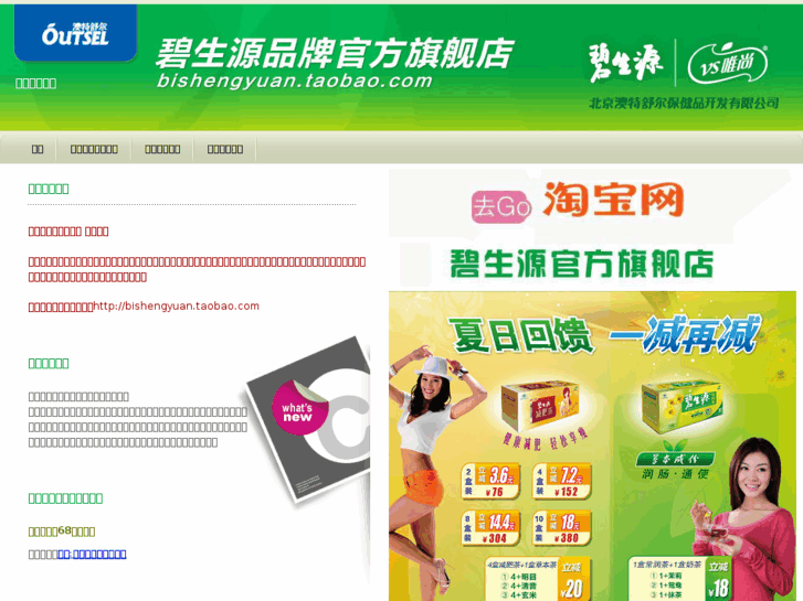 www.bsyjf.com