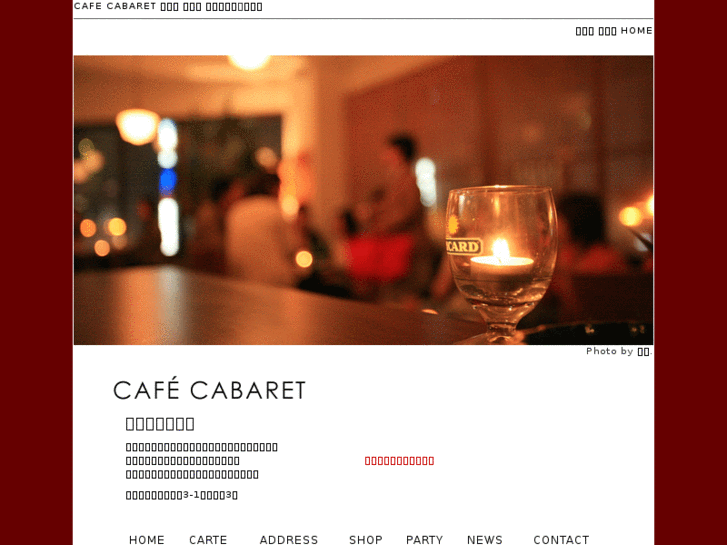 www.cafe-cabaret.com