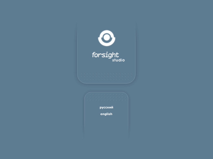 www.forsight.ru