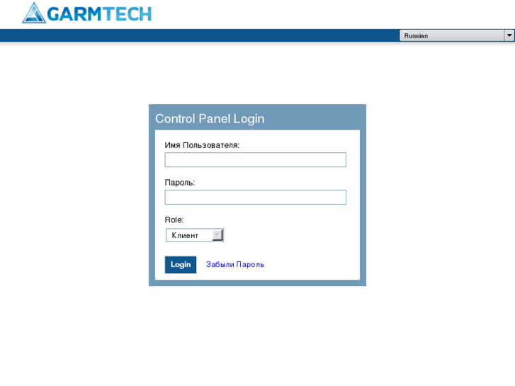 www.garmtech.net