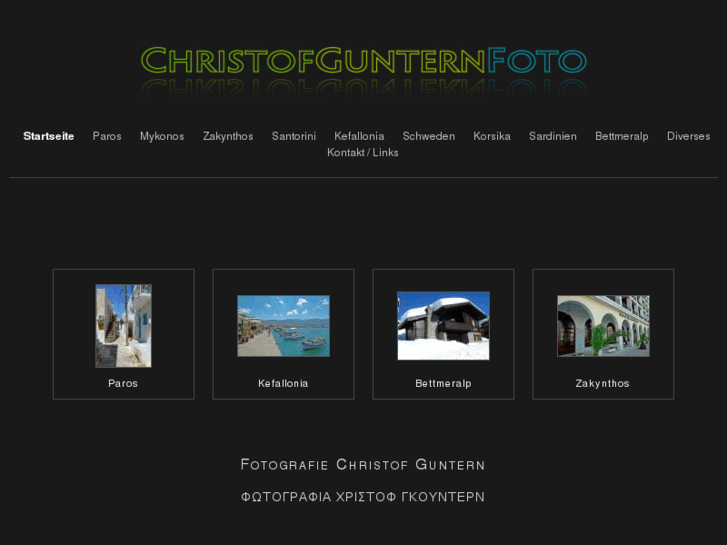 www.guntern.net