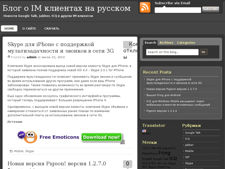 www.icq-news.info