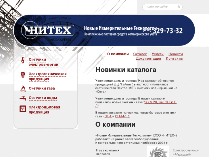 www.nmtec.ru