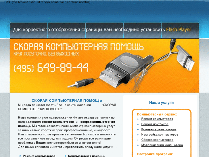 www.qpcs.ru