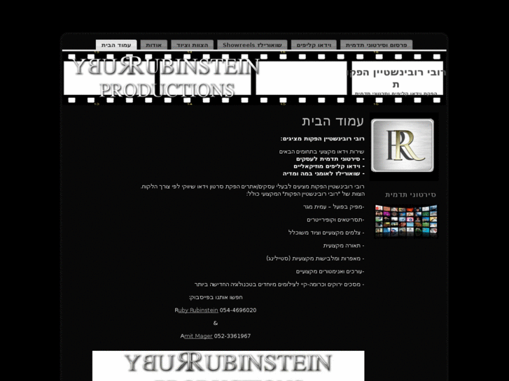 www.rubyrubinstein.com