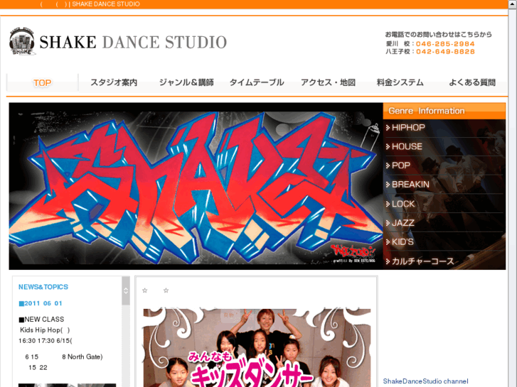 www.studio-shake.com