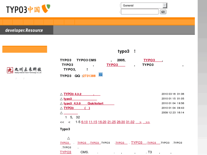 www.typo3.org.cn