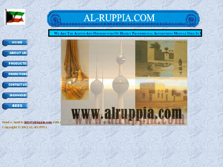 www.alruppia.com