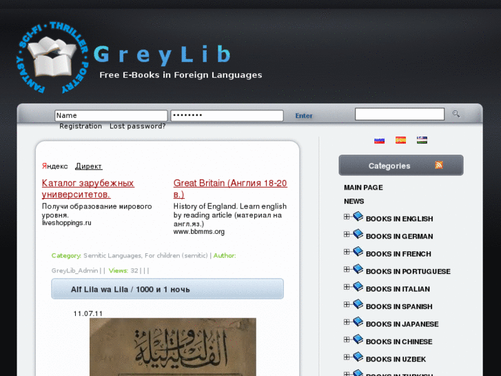 www.greylib.net