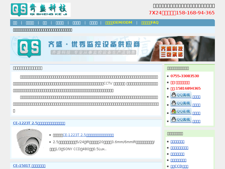 www.jian-kong.net