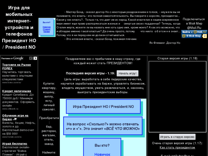 www.prno.mobi