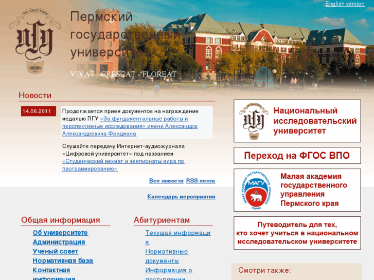 www.psu.ru