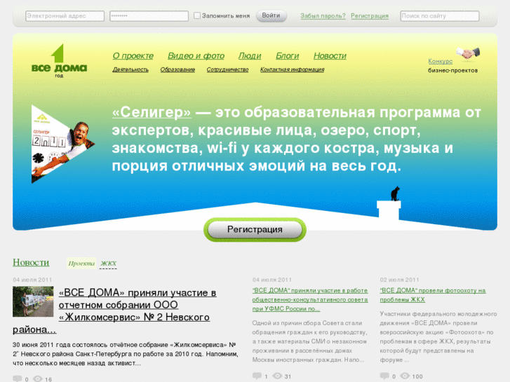 www.vse-doma.su