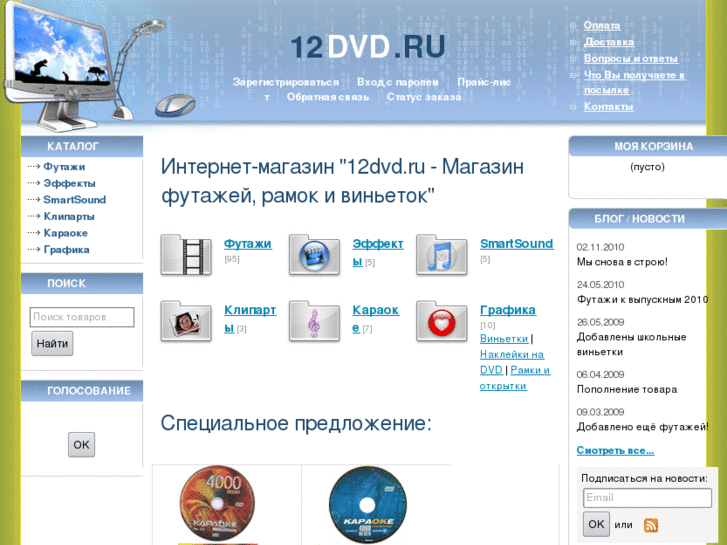 www.12dvd.ru