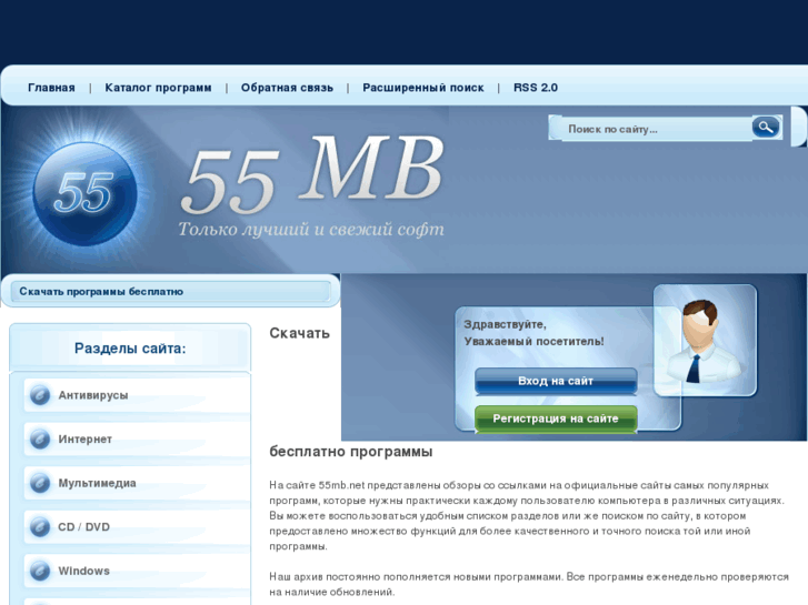 www.55mb.net