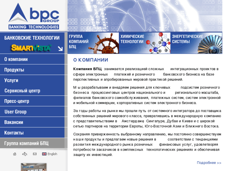 www.bpc.ru