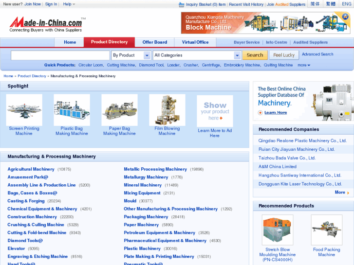 www.brazing-china.com