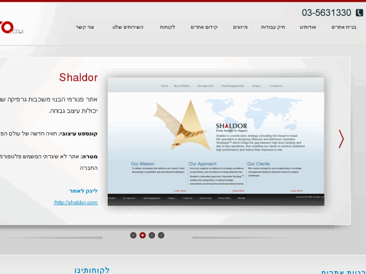 www.excel-pro.co.il