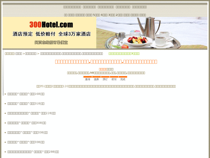 www.jiashuo.net