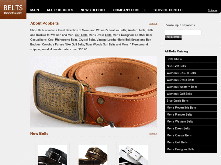 www.popbelts.com