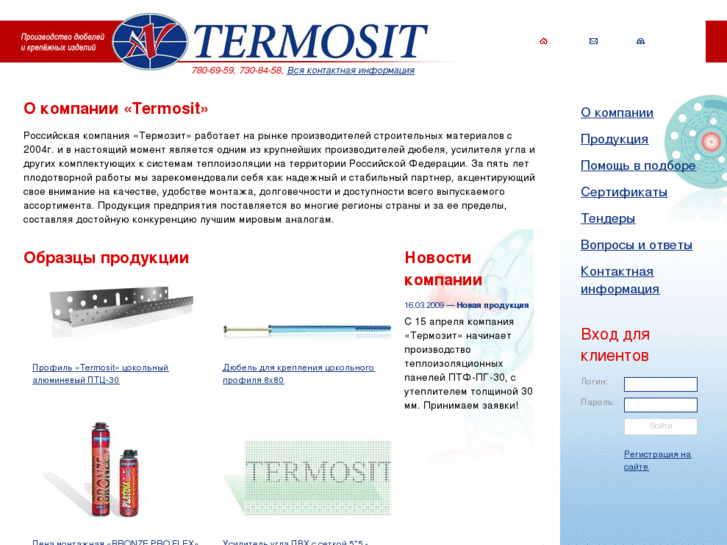 www.termosit.com