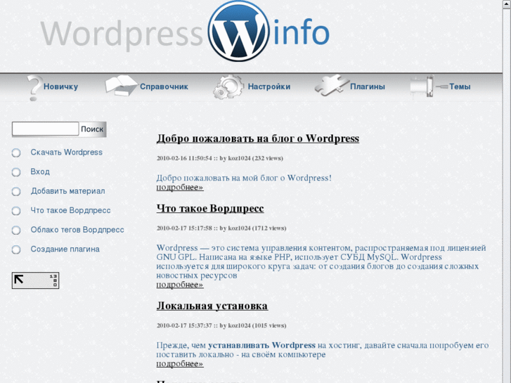 www.wordpressinfo.net