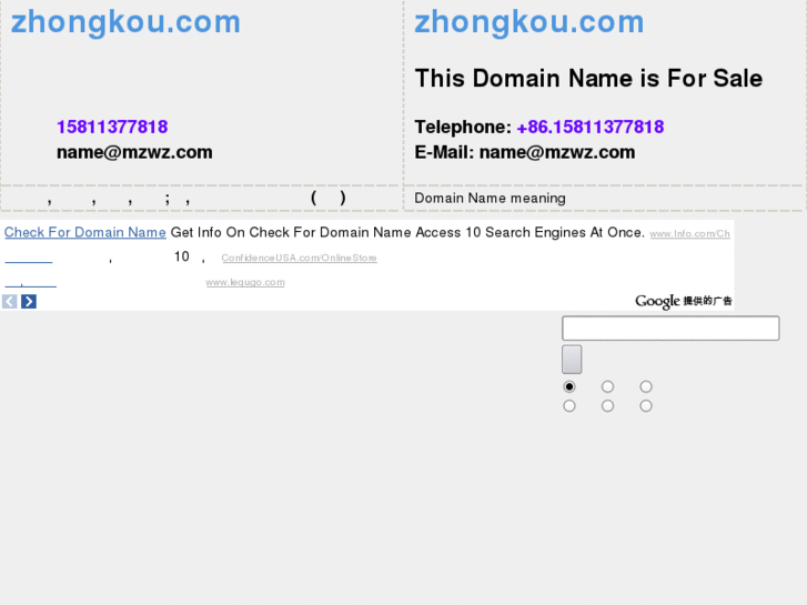 www.zhongkou.com