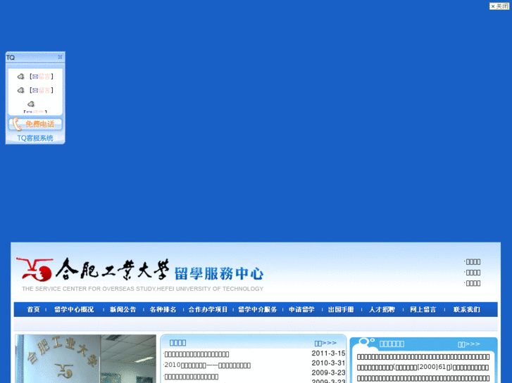www.ahtoworld.com