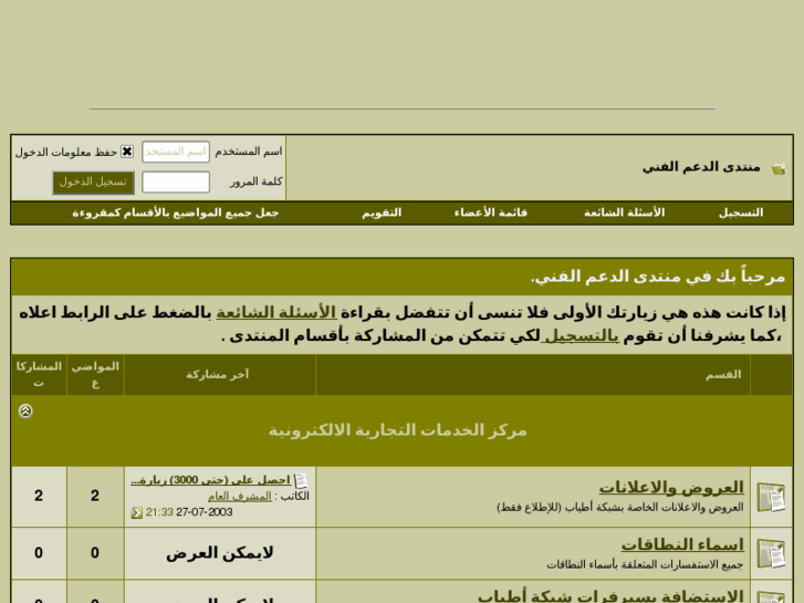 www.atyab.info