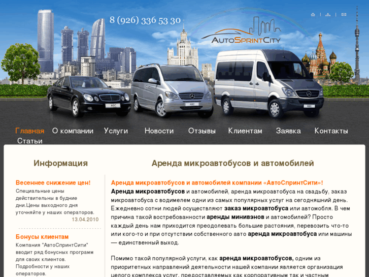 www.autosprintcity.ru