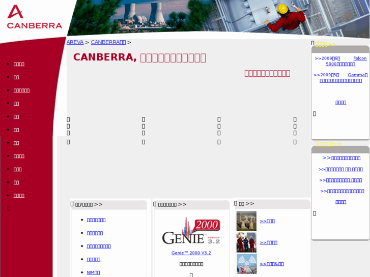 www.canberrachina.com