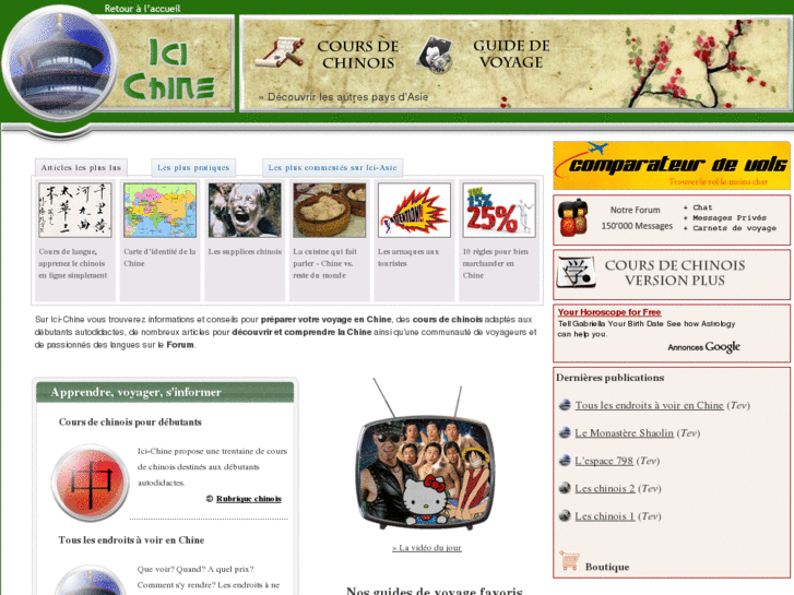 www.ici-chine.com