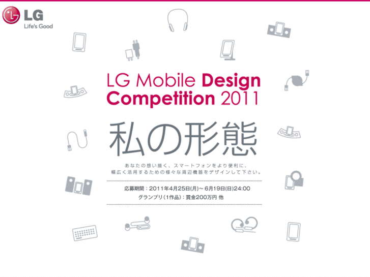 www.lgdesign.jp