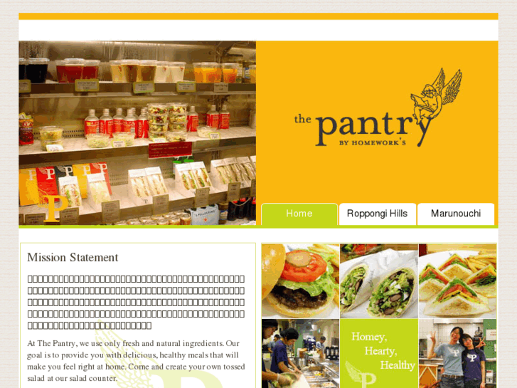 www.thepantry.jp