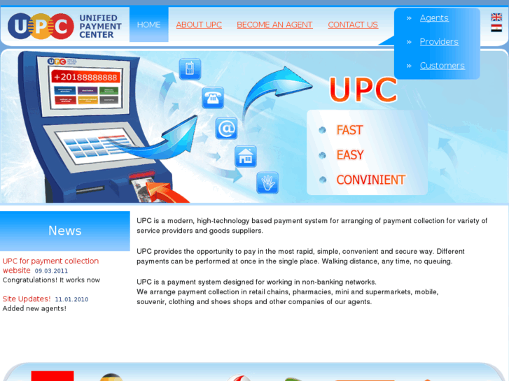 www.upc-eg.com