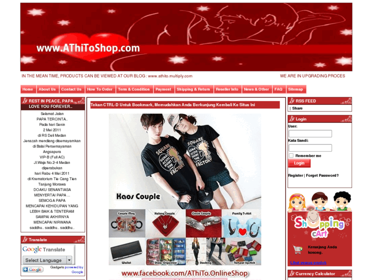 www.athitoshop.com