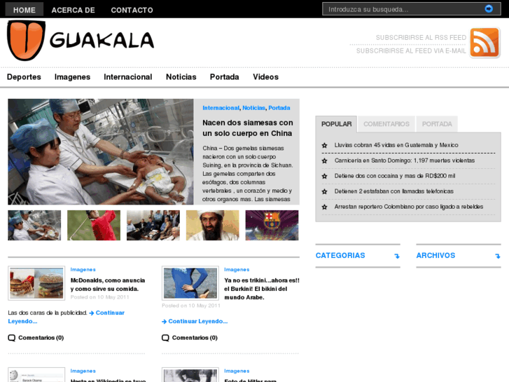 www.guakala.com