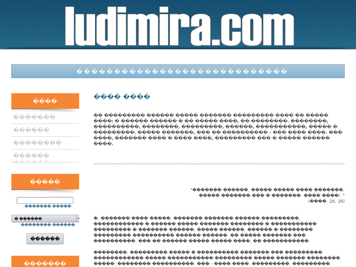 www.ludimira.com