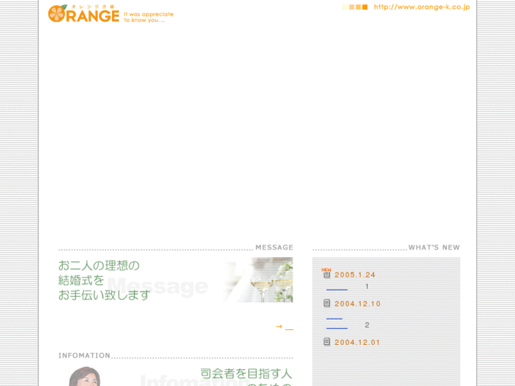 www.orange-k.com