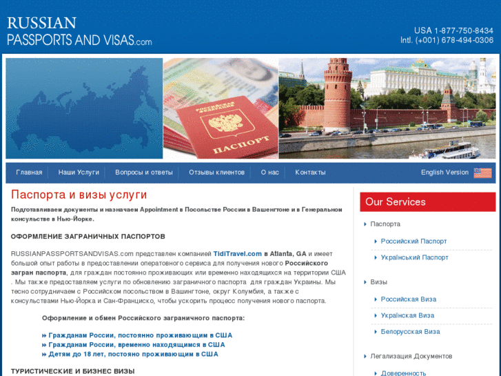 www.russianpassportsandvisas.com