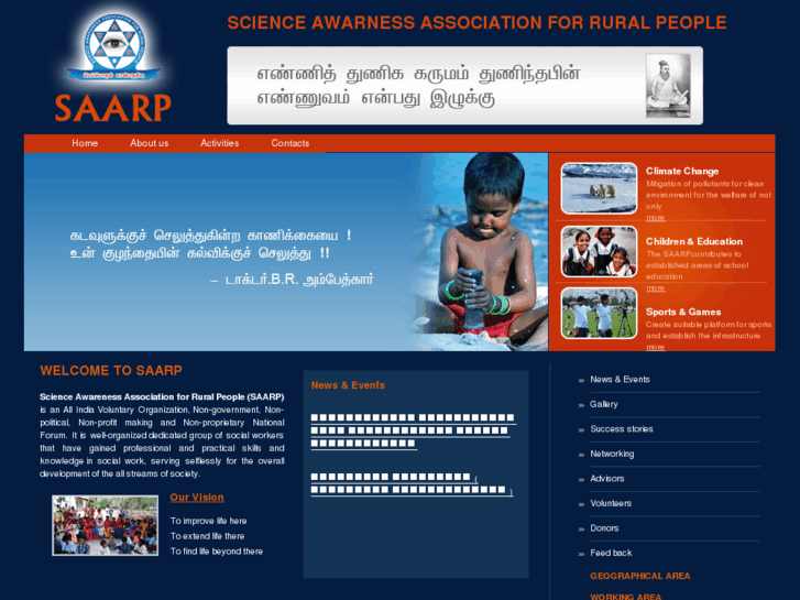 www.saarp.org