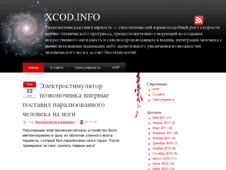 www.xcod.info