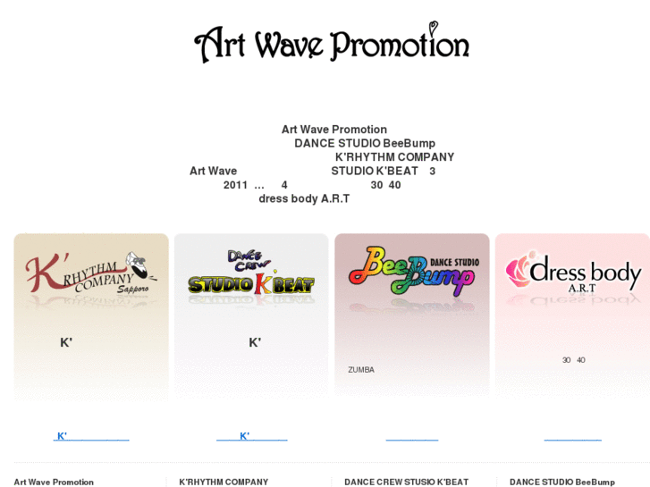 www.aw-promotion.com