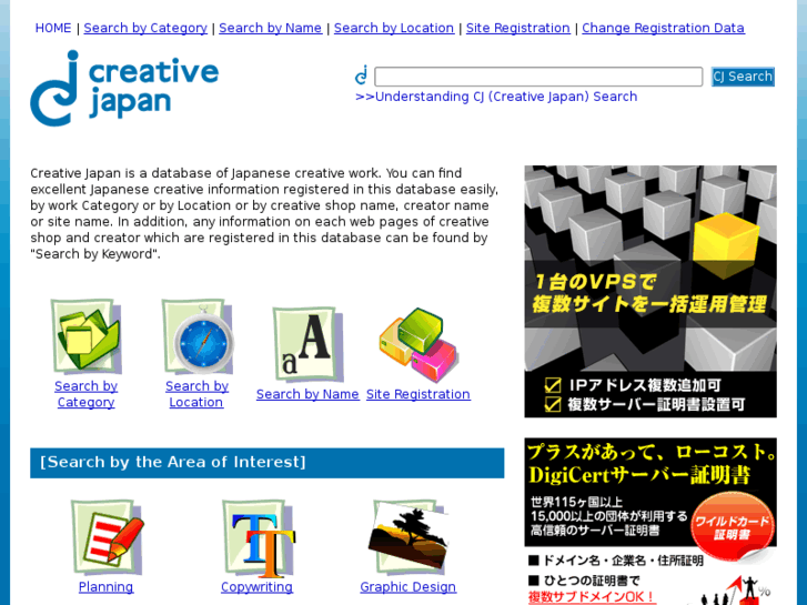 www.creative-japan.net