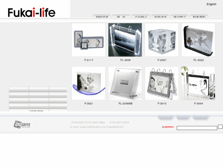 www.hkfukai.com