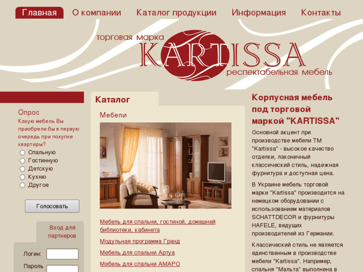 www.kartissa.com