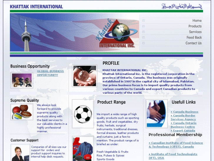 www.khattakinternational.com