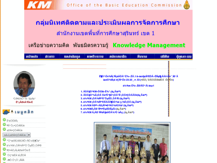 www.kmsurin1.net